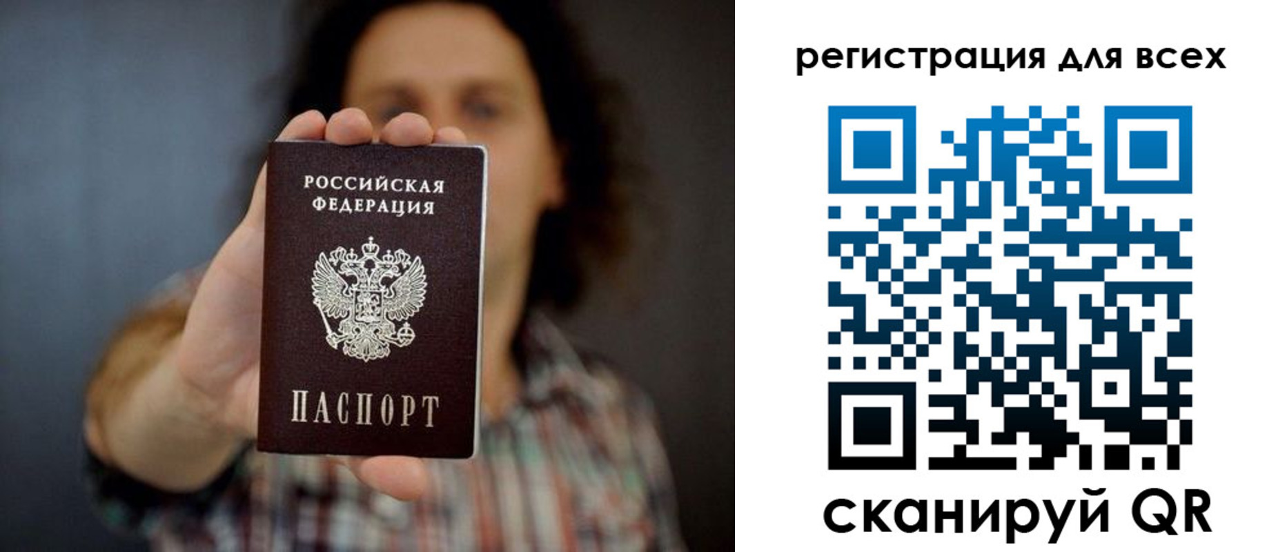 миграционный учет в Краснознаменске